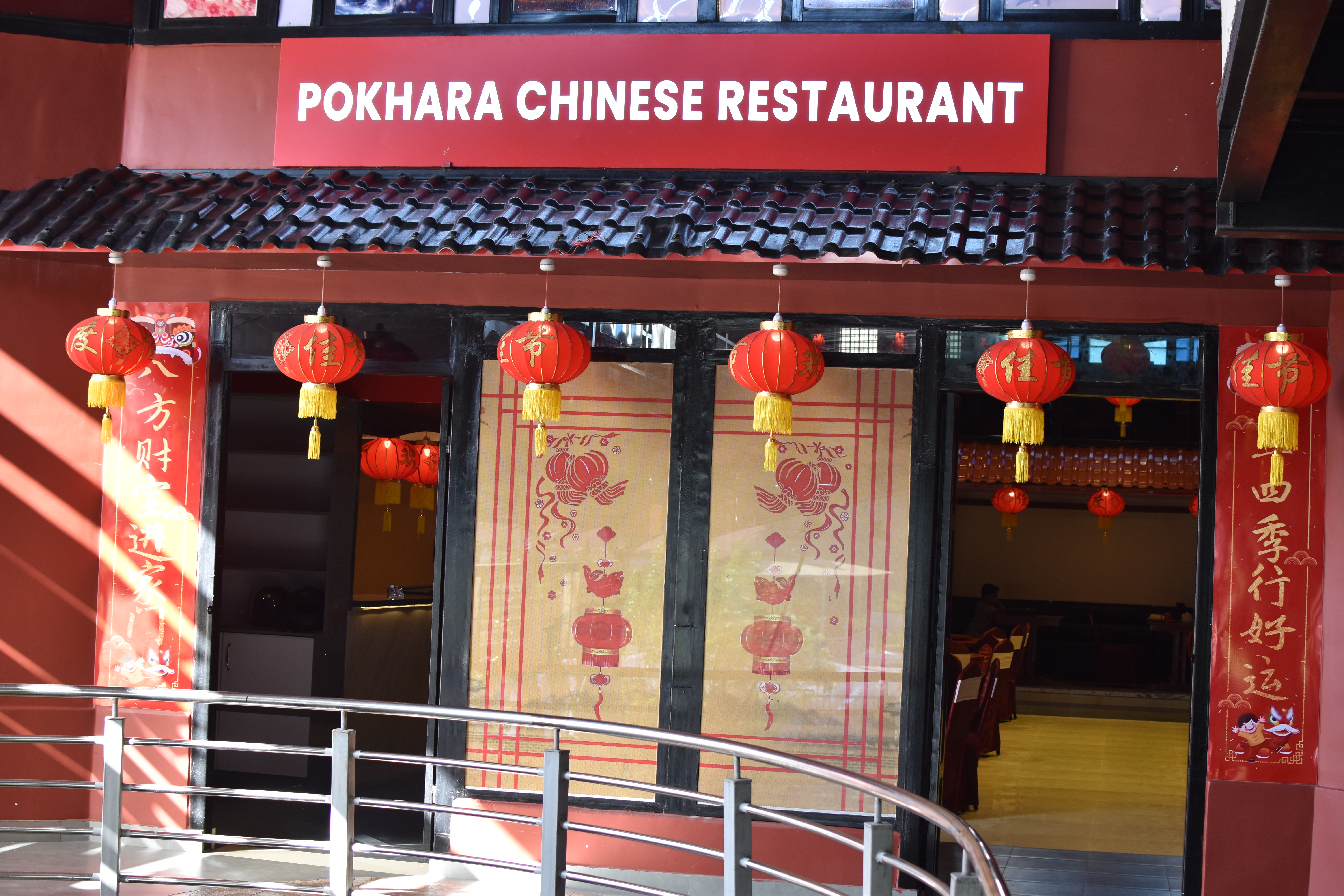 Chinese Cuisine 1